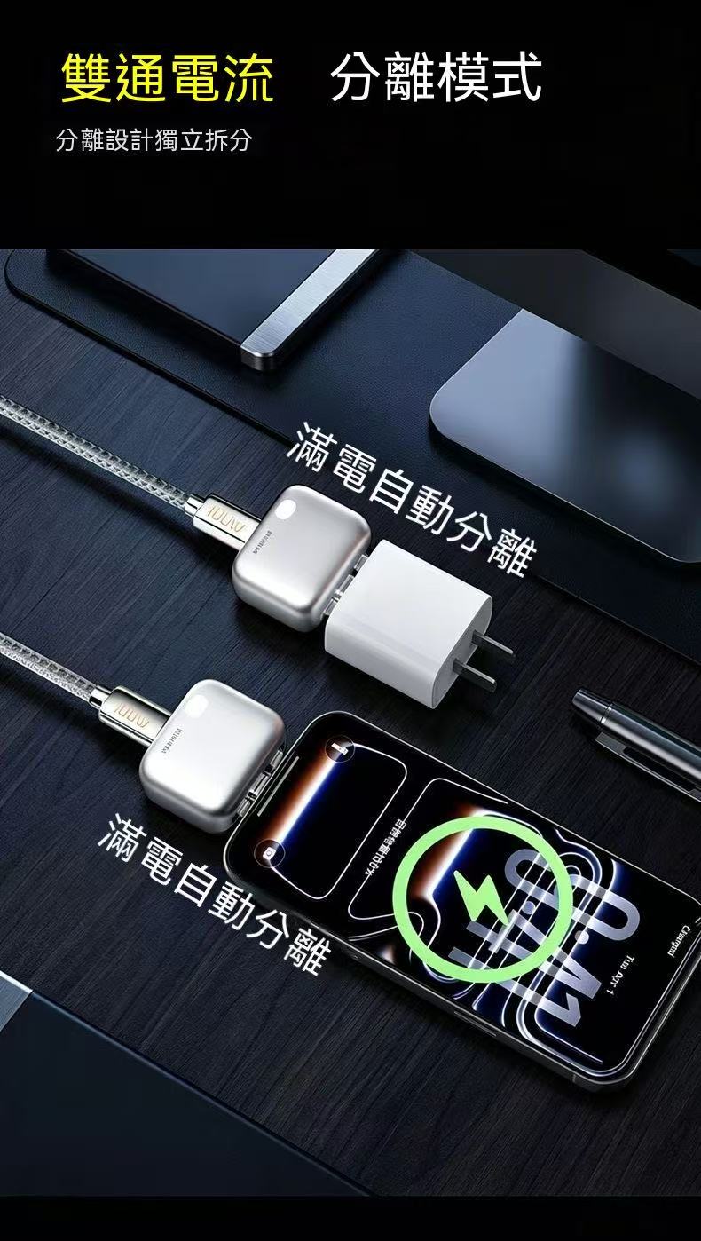 Fully Charged Automatic Disconnect Charger - AI Smart Power Cutoff Model
(Compatible with iPhone/Android)