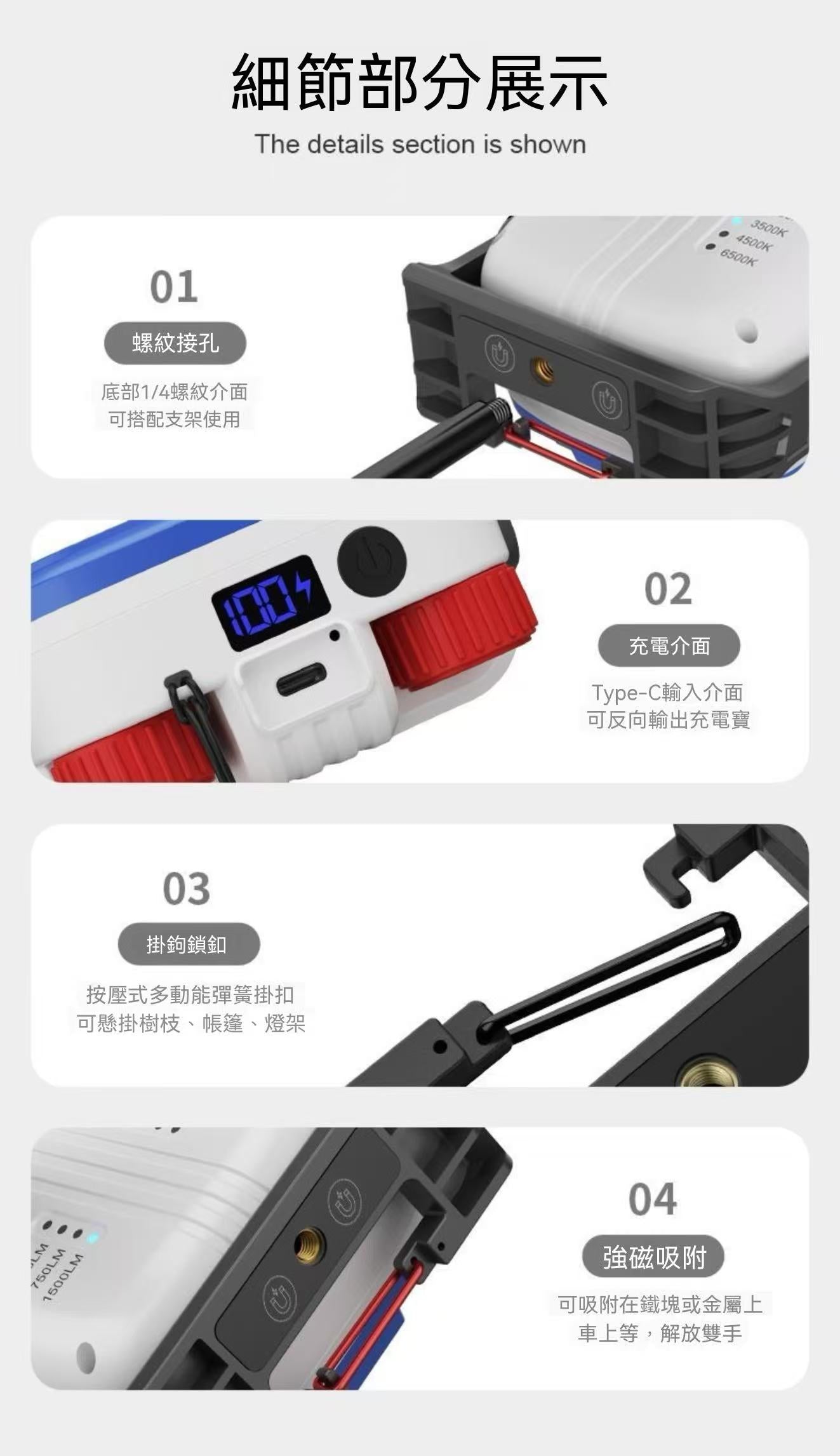 戶外露營led超長續航便攜式磁吸照明燈