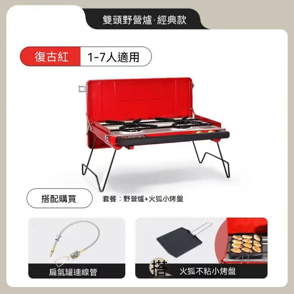 Outdoor gas double-burner stove cassette stove barbecue portable