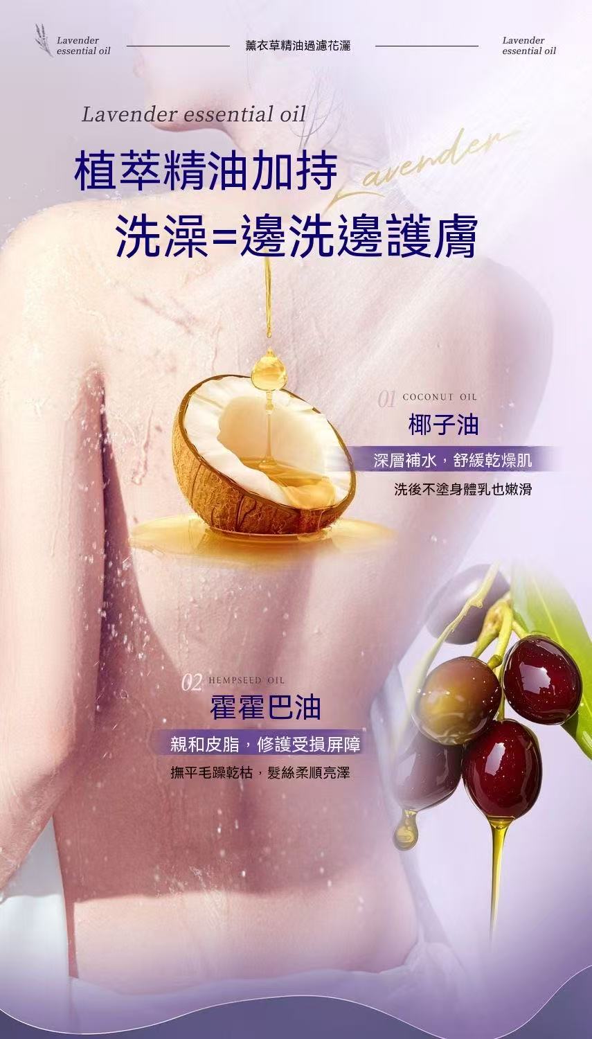Space Ring VC Filtered High-Pressure Aromatherapy Shower Head