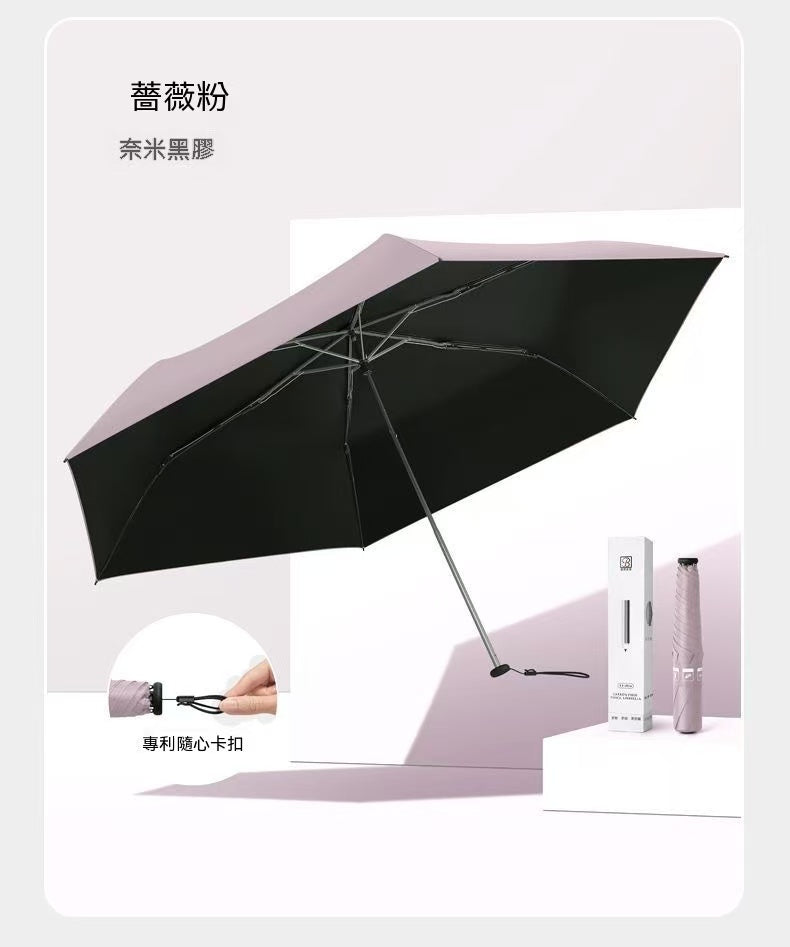 超輕鉛筆傘加大款德國紅點獎碳纖維超輕三折便攜晴雨傘