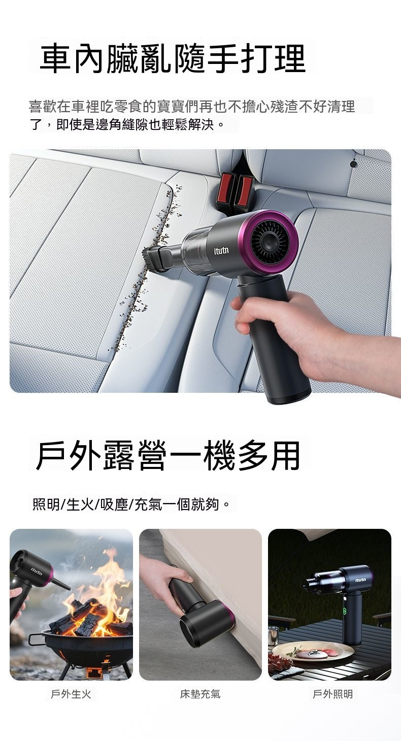 五合一無線手持掌上吸塵器