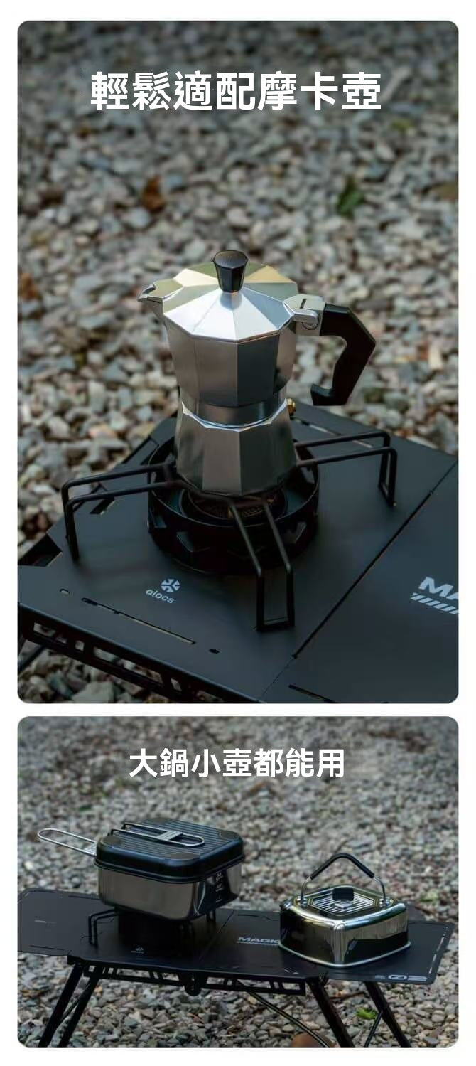 Light Camping Table and Stove Set