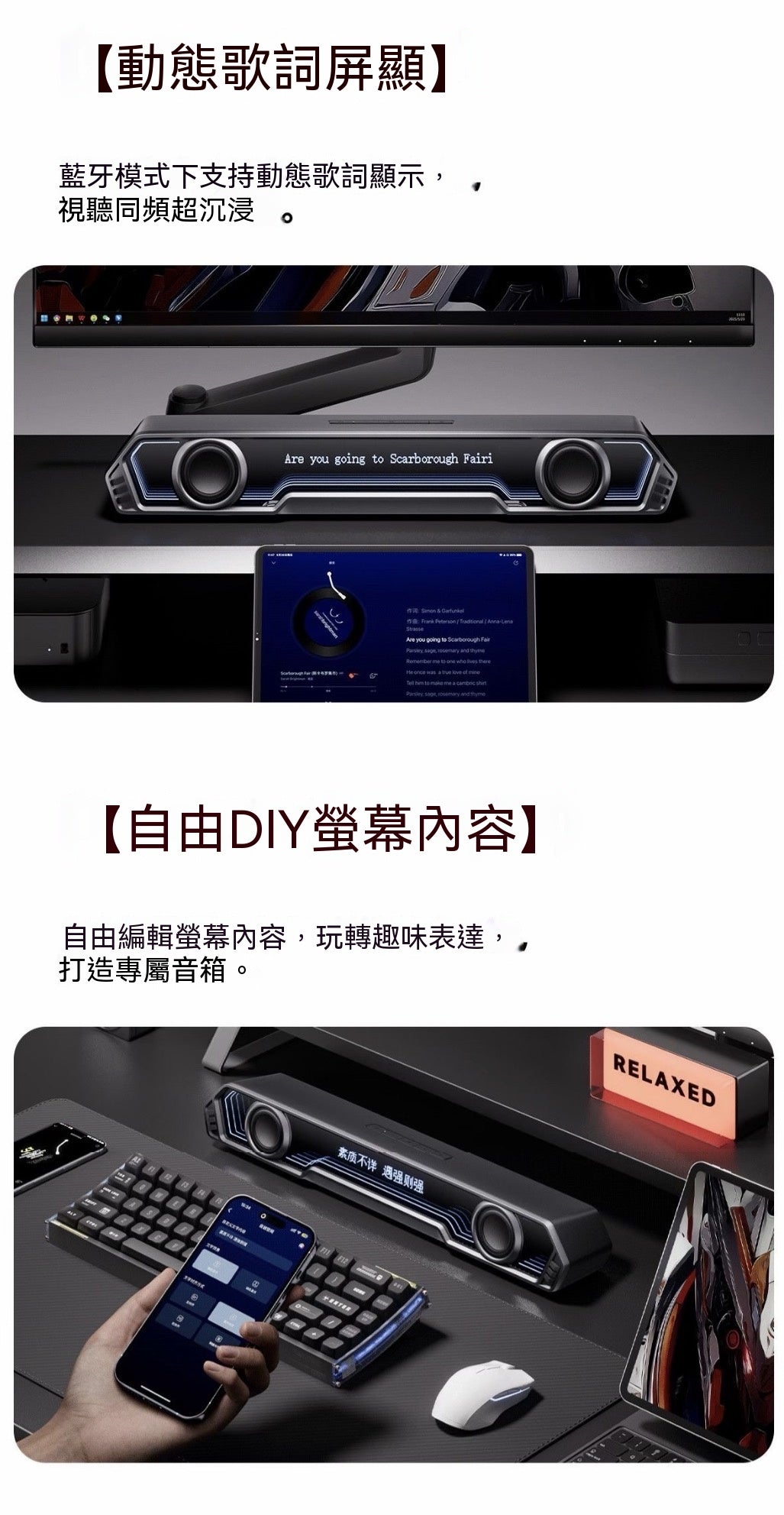 Halo PixelBar深淵字幕藍牙音箱