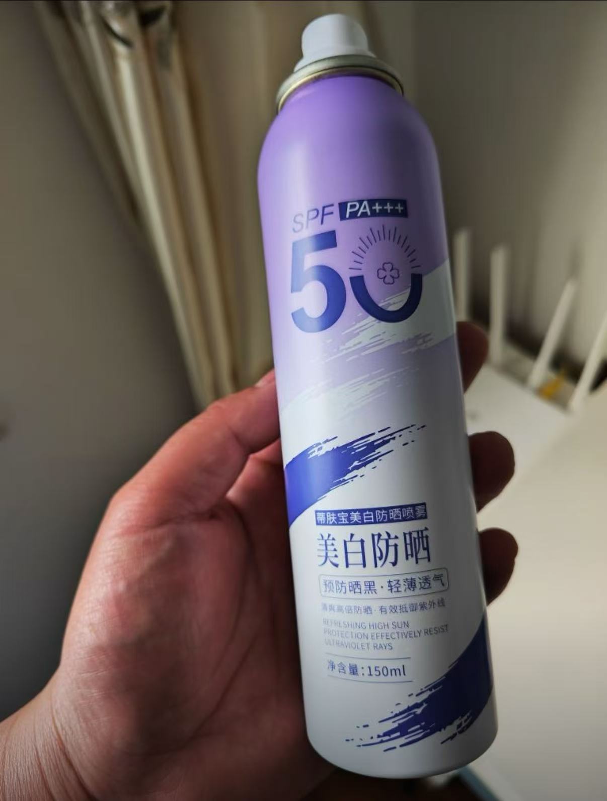 清透防曬噴霧 SPF50 PA+++