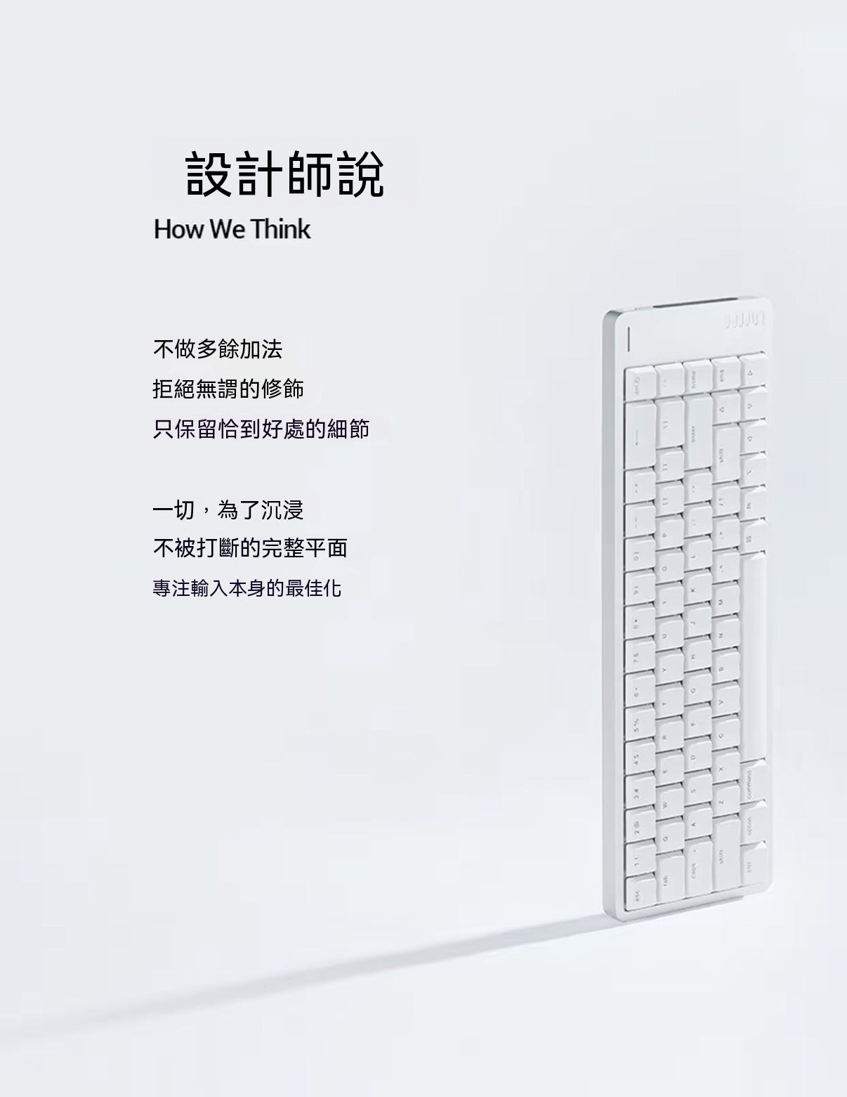 小順FLOW2三模矮軸鋁坨坨辦公機械鍵盤