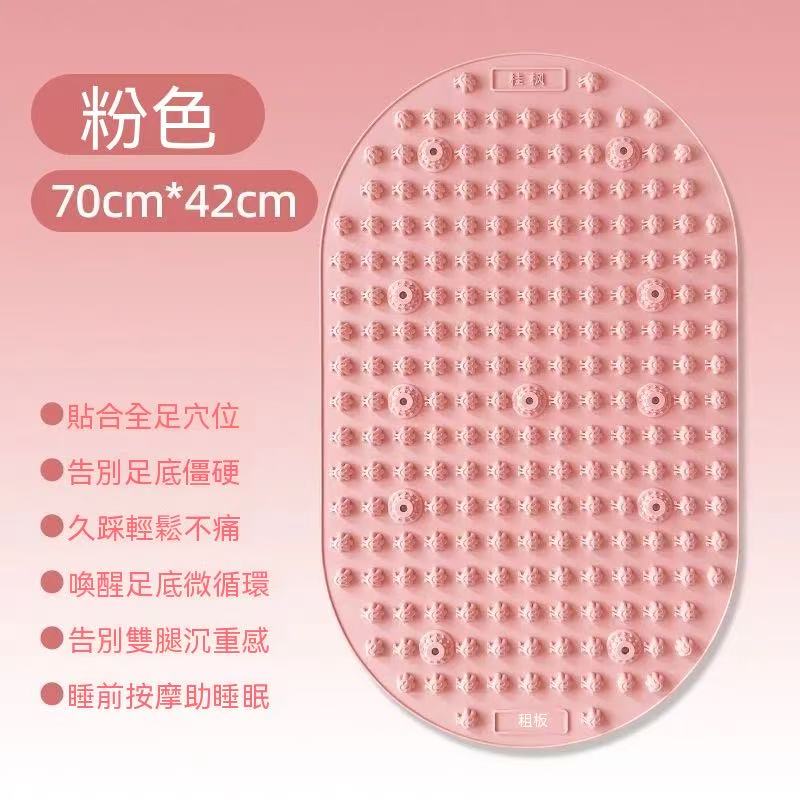 液態矽膠指壓板 足底按摩墊（超慢跑專用款）