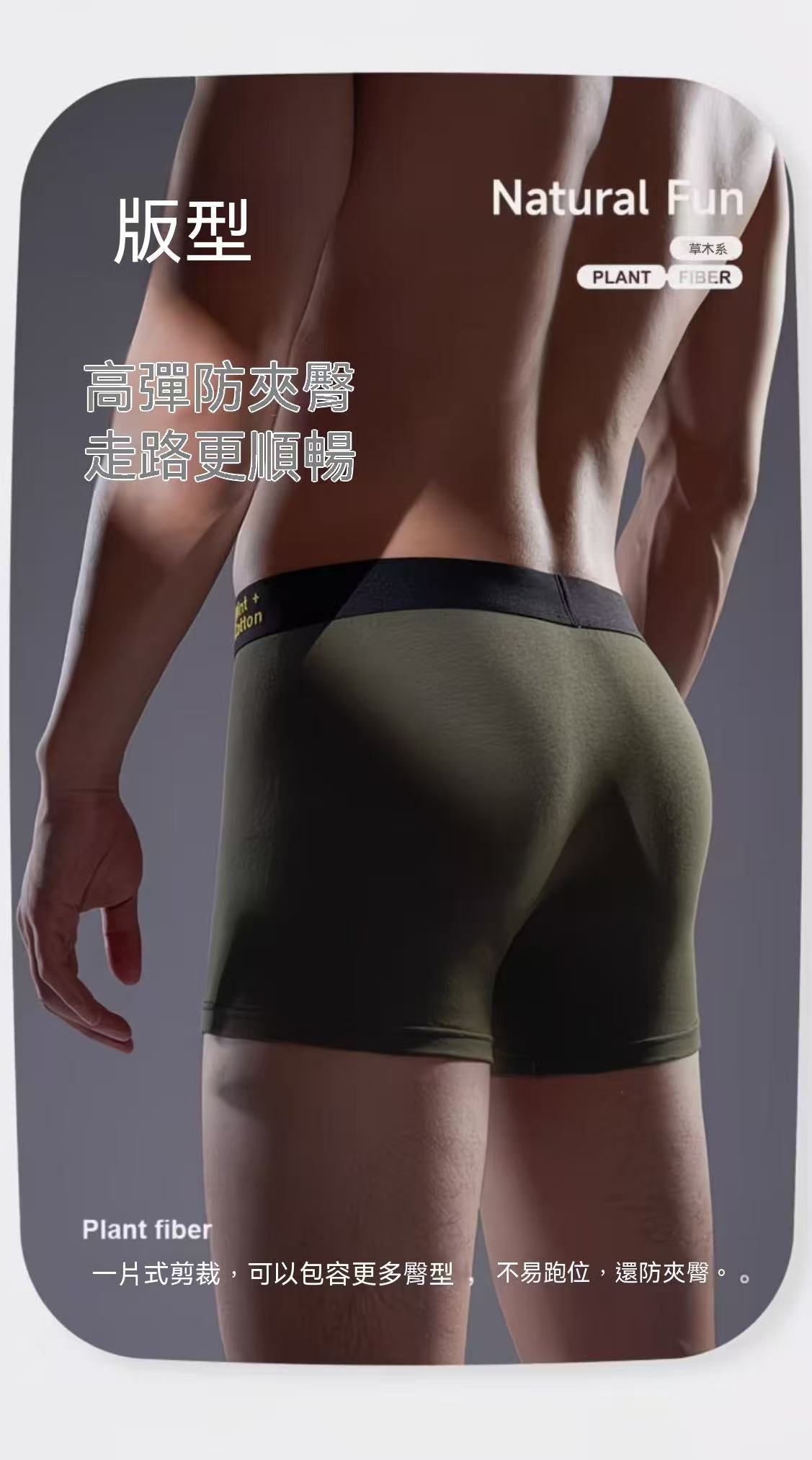Hesperetin 10A Antibacterial Cooling Men's Boxer Briefs