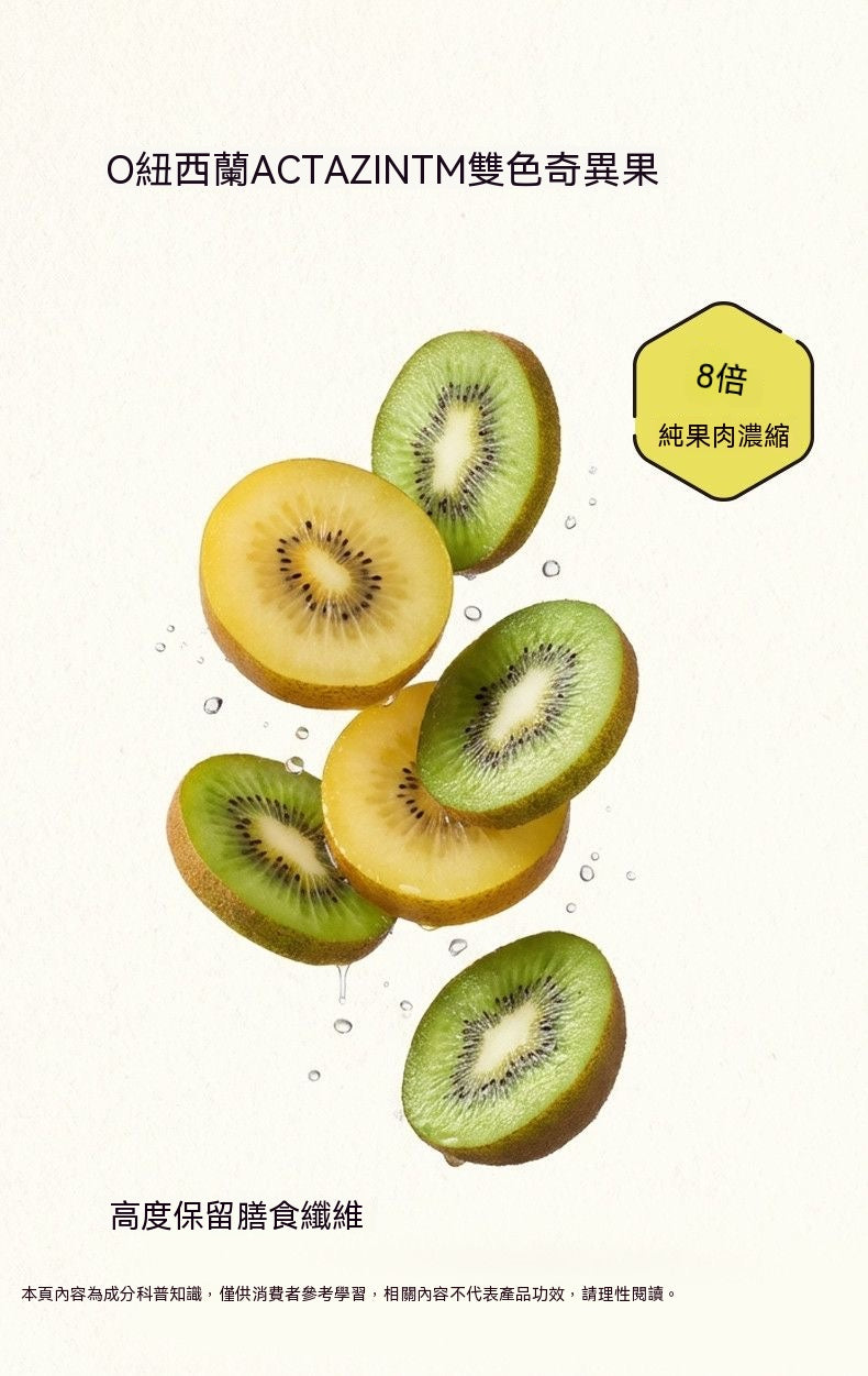Bio-E Probiotic Fermented Green Banana Drink