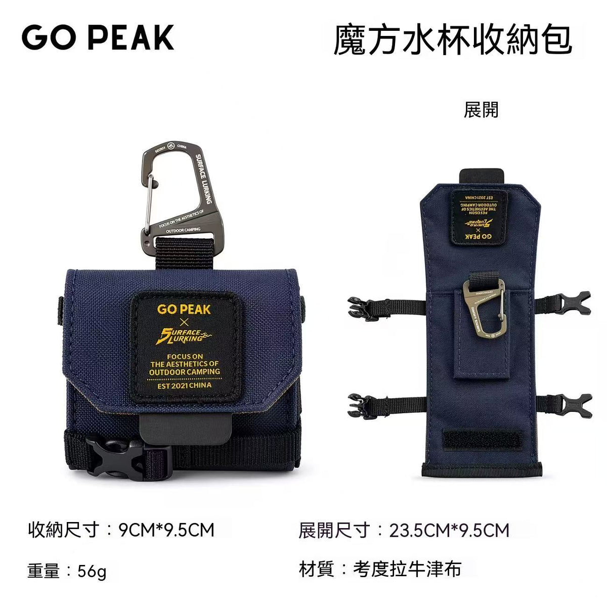 Outdoor Travel Shoulder Strap Bag Portable Magic Cube Water Bottle Holder