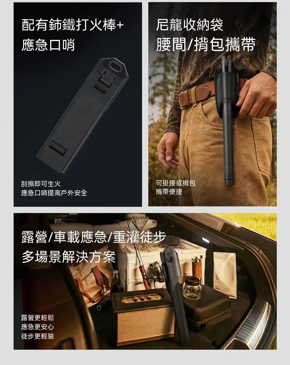 戶外露營多功能工具納拓雷神多功能鏟2.0