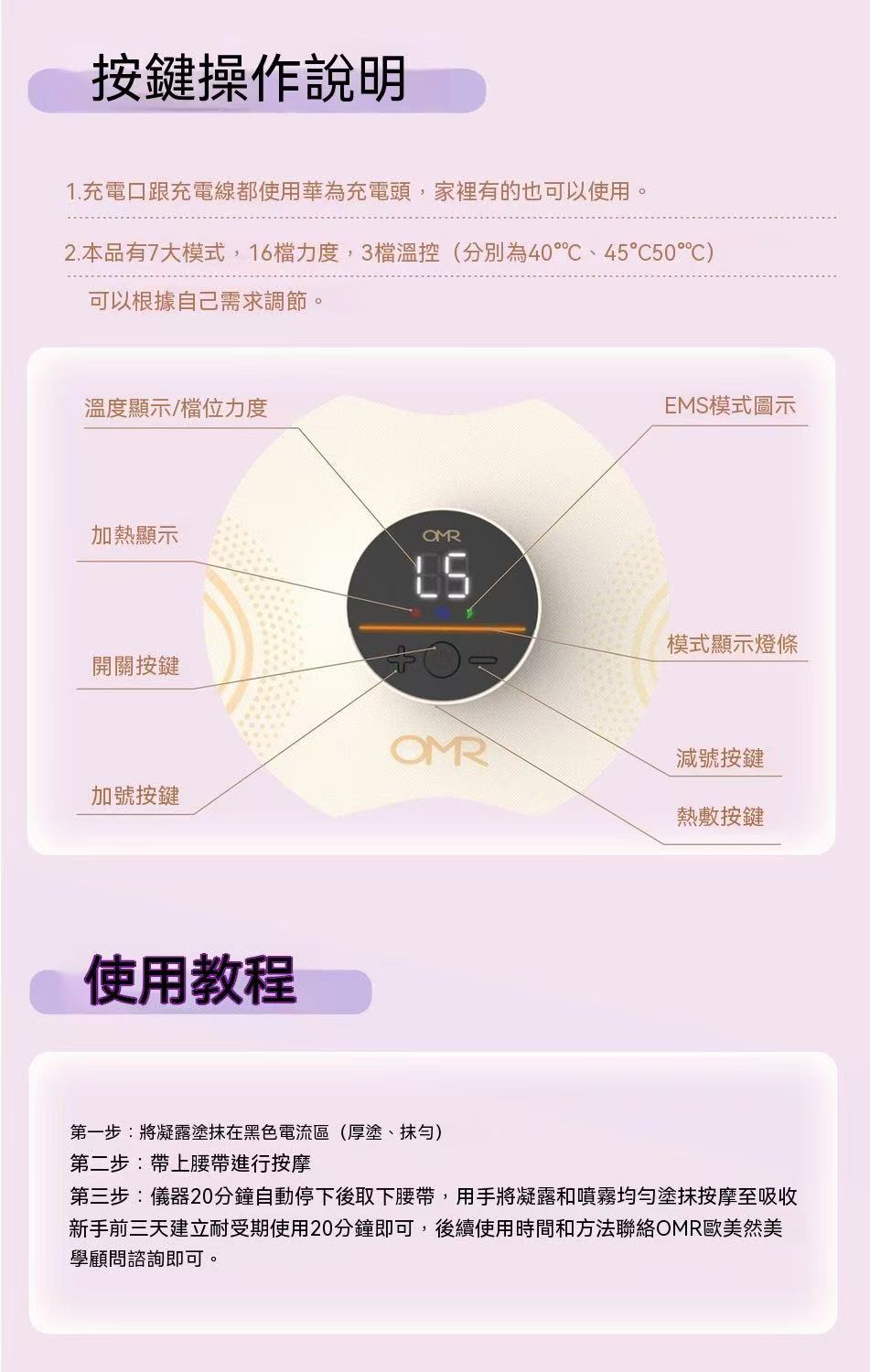 S9 PRO 光耀版美塑儀（全燃光能懶人健腹腰帶）