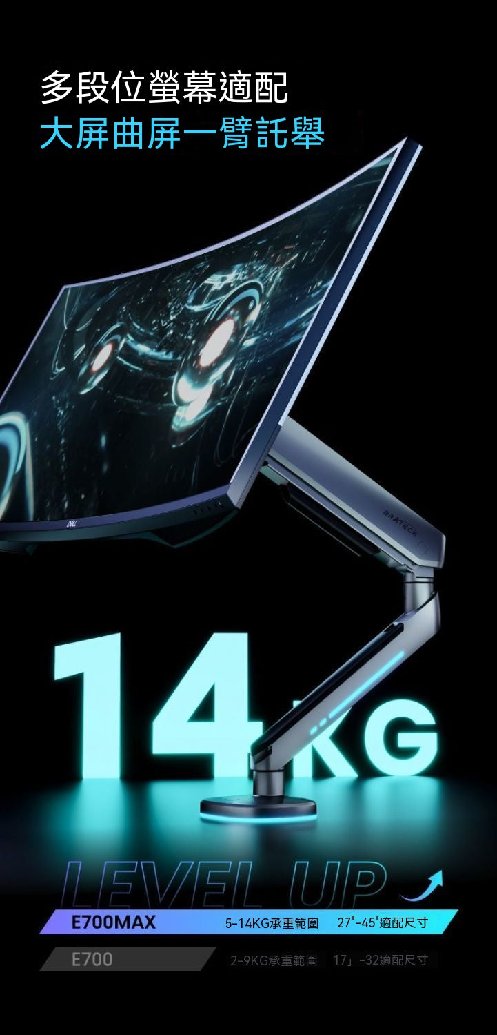 RGB Esports Cyber Monitor Stand | E700 Series