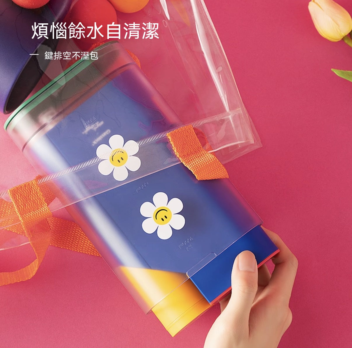 聯名迷你折疊收納便攜式即熱飲水機
