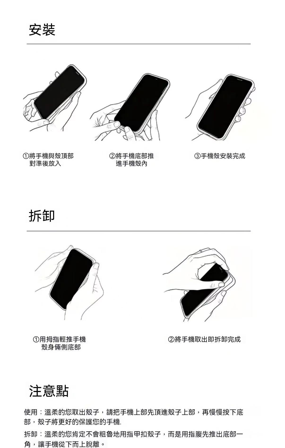 Chuaire墨水屏磁吸投屏手機殼（自由diy！）