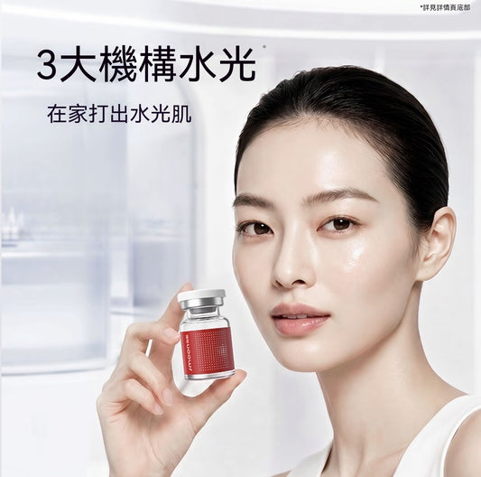 水光mini全臉抗皺緊致淡紋次拋精華安瓶美容護膚品（版本混發）