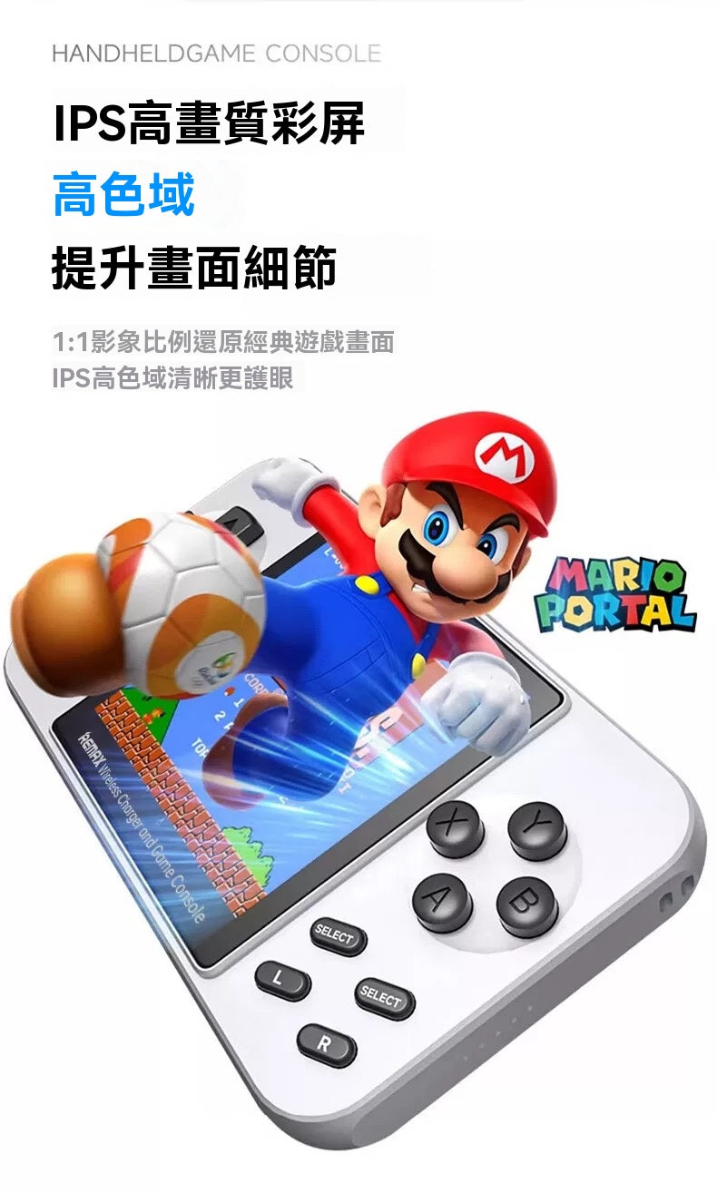Magnetic Game Console Power Bank