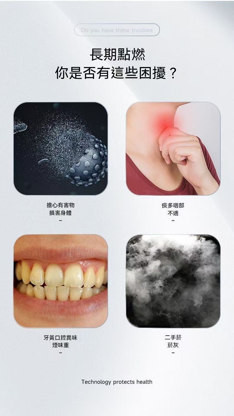 智能煙斗無耗材過濾器過濾煙嘴