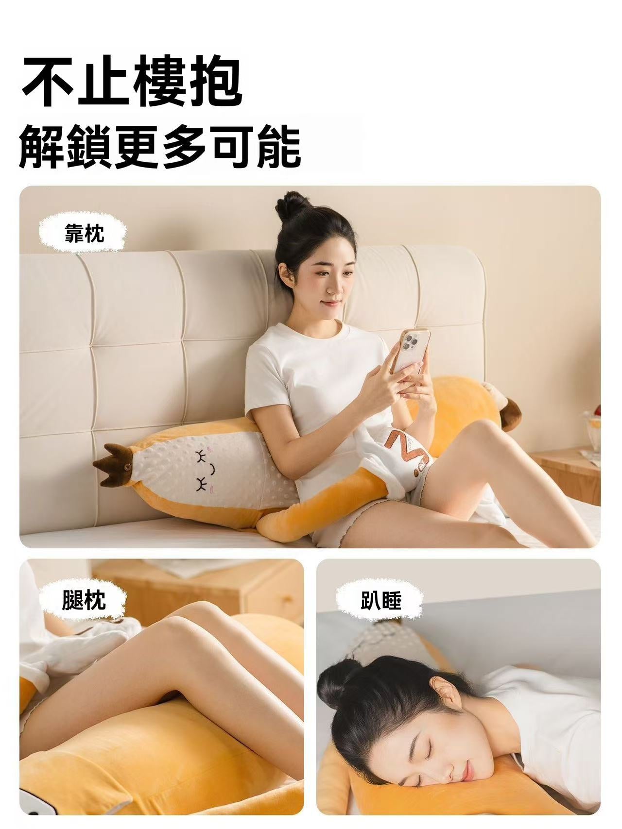 睡眠搭子🥰香蕉大王哄睡拍打抱枕（加大款）