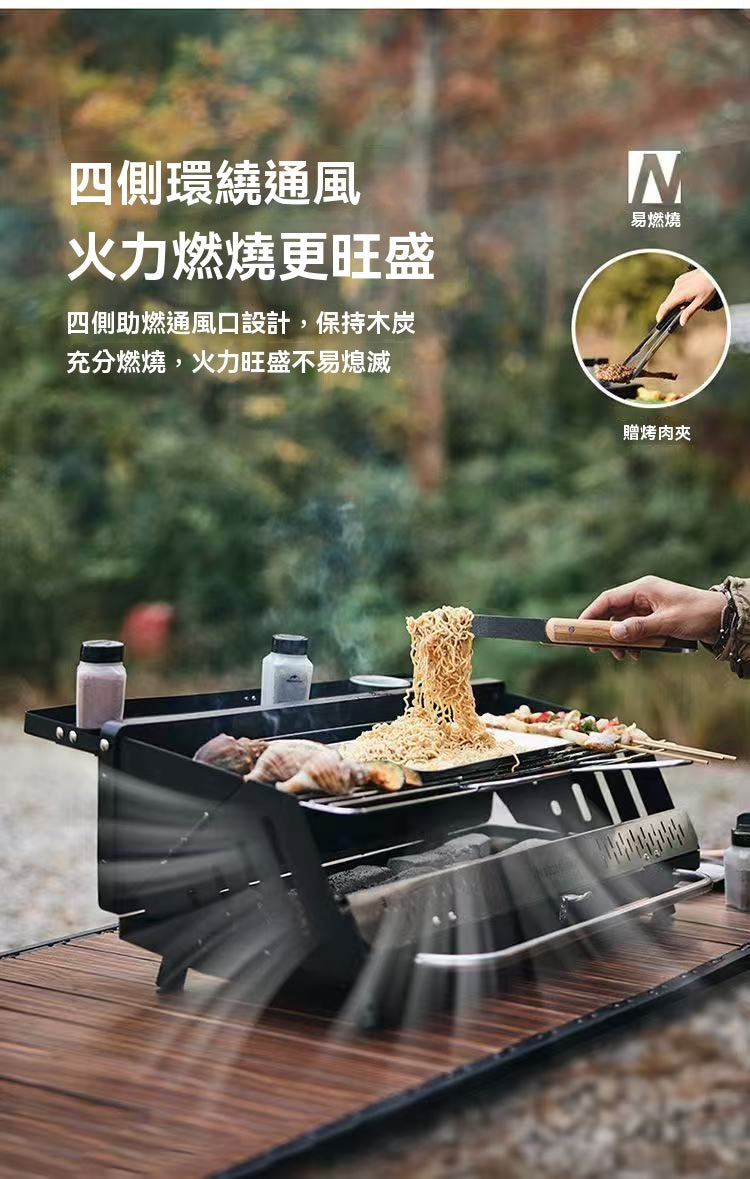 Ink smoke vertical barbecue grill