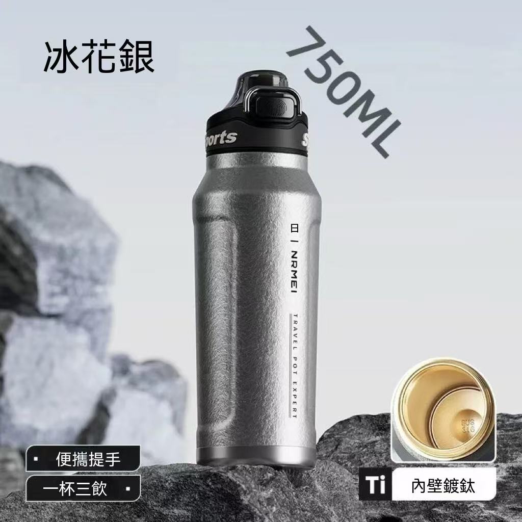 大容量戶外運動保溫杯（1550ml款）