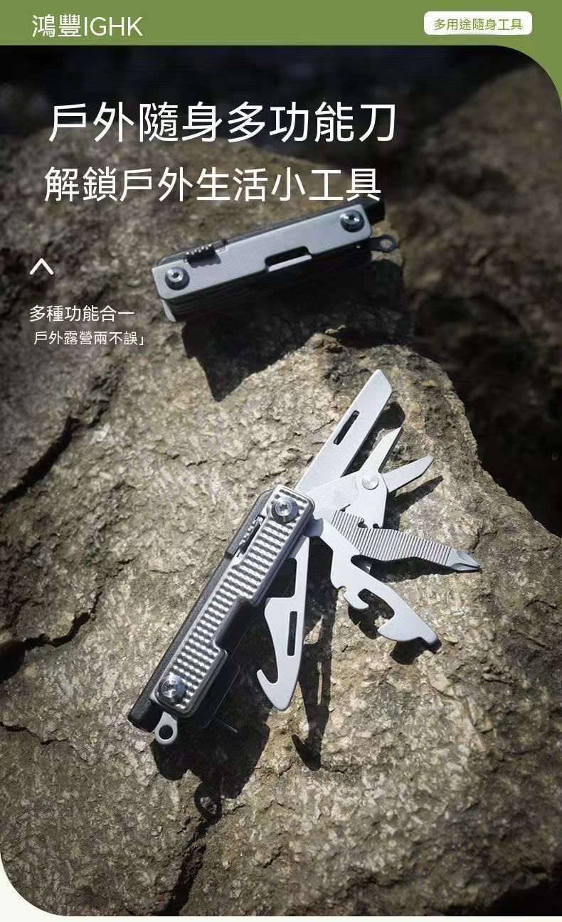 Outdoor Survival Multi-functional Knife Keychain Portable Self-Defense Swiss Knife