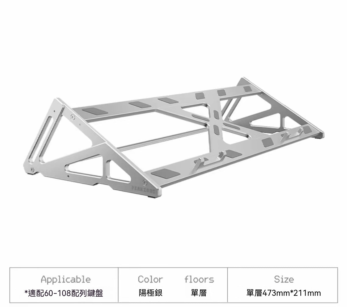 Aluminum Alloy Mechanical Keyboard Display Storage Rack