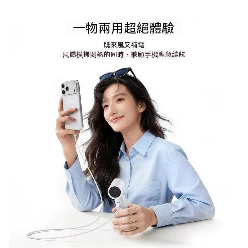 Modular Handheld Fan + Power Bank Two-in-One Outdoor Cooling Device