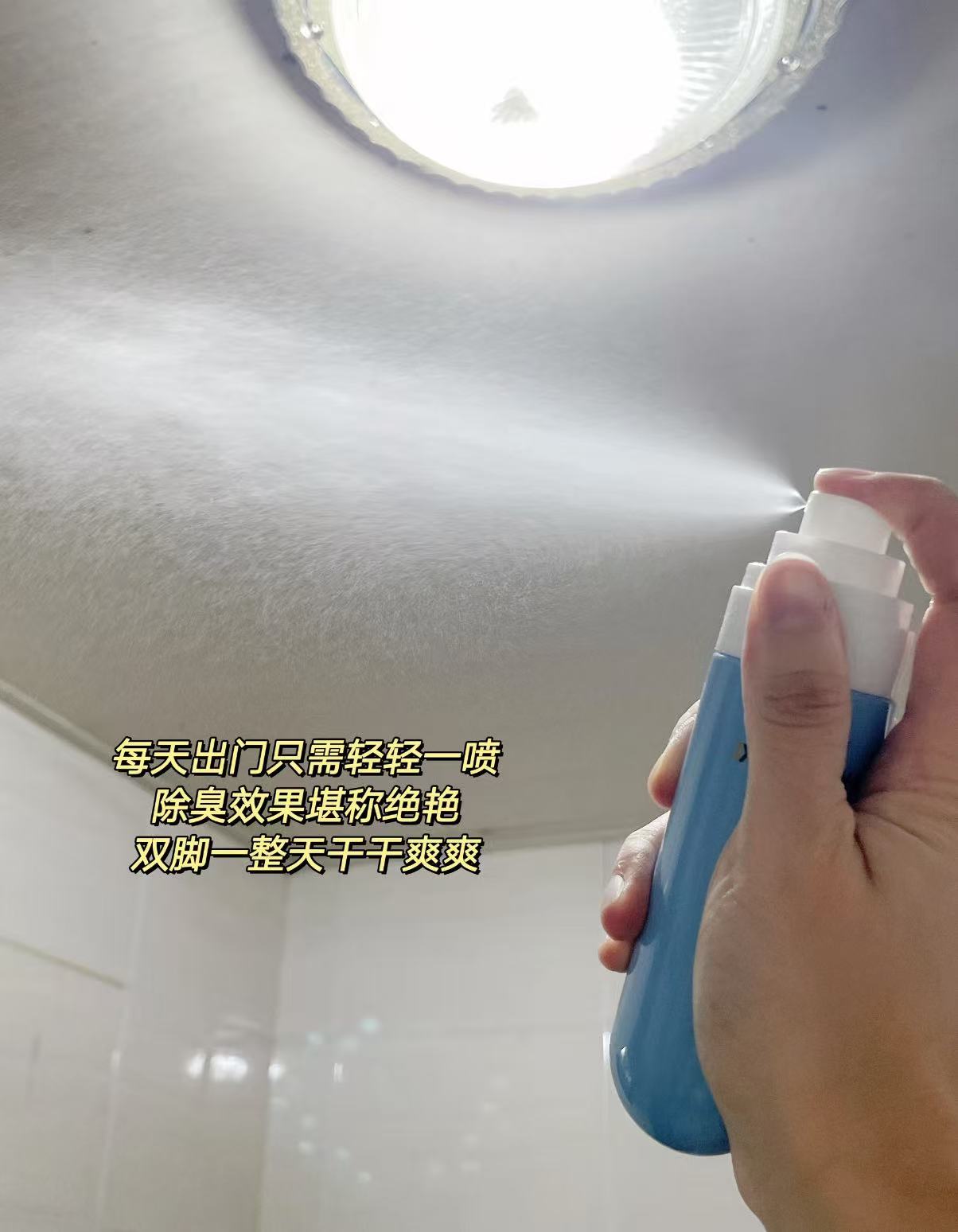 Kleank柿子單寧臭腳腳汗噴霧