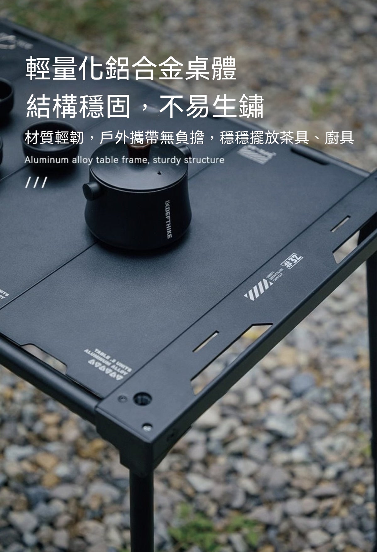 輕量化IGT隨行桌摩旅便攜折疊桌戶外露營可升降桌