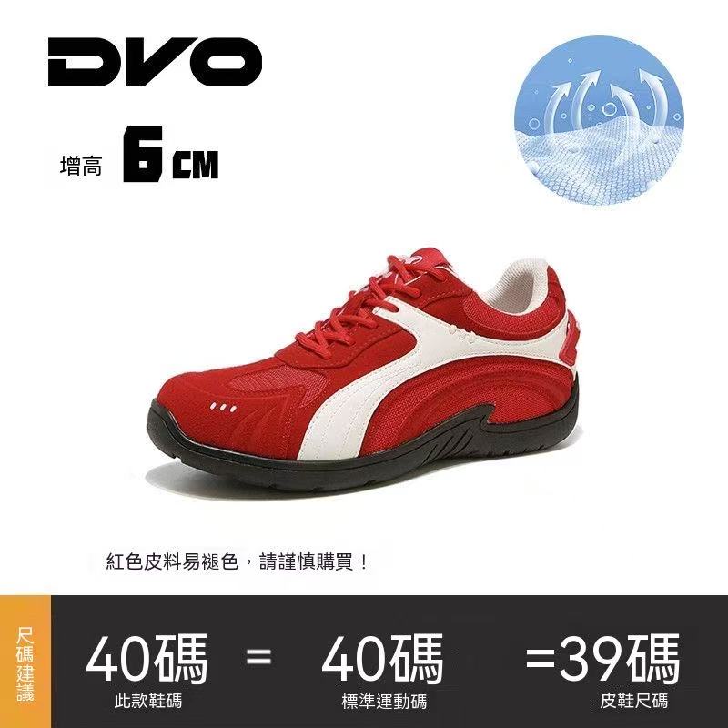 6CM Invisible Height-Increasing GAT Cortez Shoes