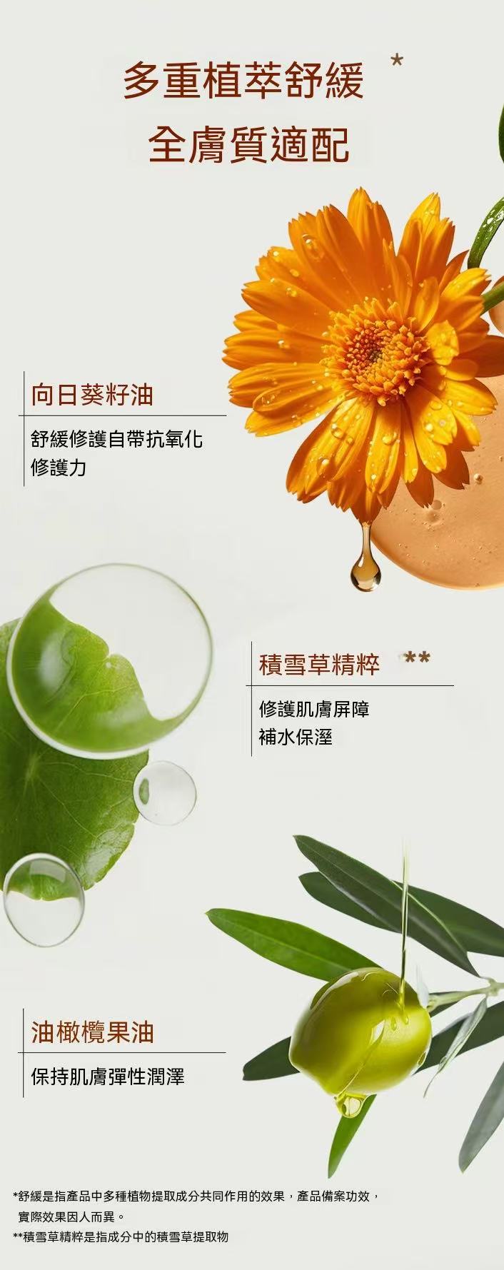 MIORIO Exfoliating Gel