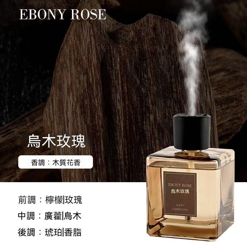 高端香味！自動噴霧定時香薰機