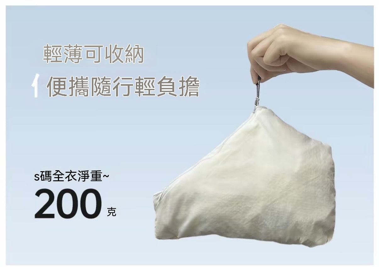 御風空調夏季透氣輕薄防曬衣