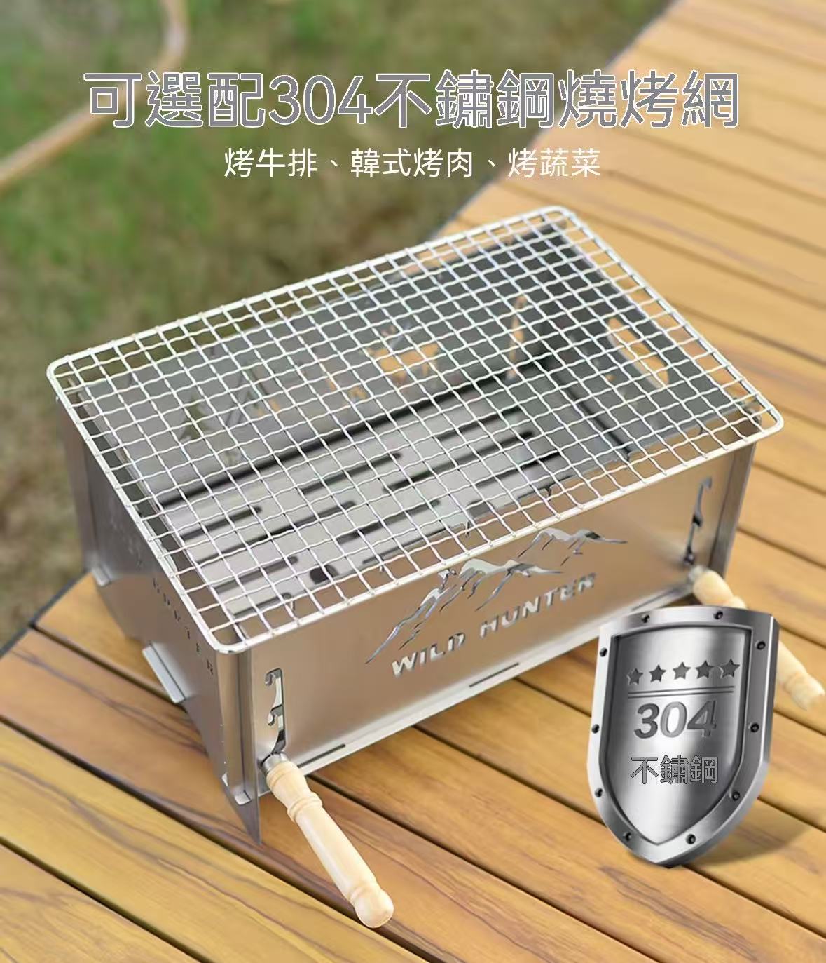 Thickened Stainless Steel Barbecue Stove Deer Hollow Foldable Fire Pit