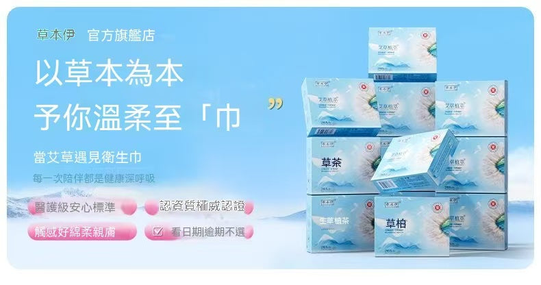 Yiai Sanitary Pads, Day and Night Use, Cotton Soft, Thin, Comfortable