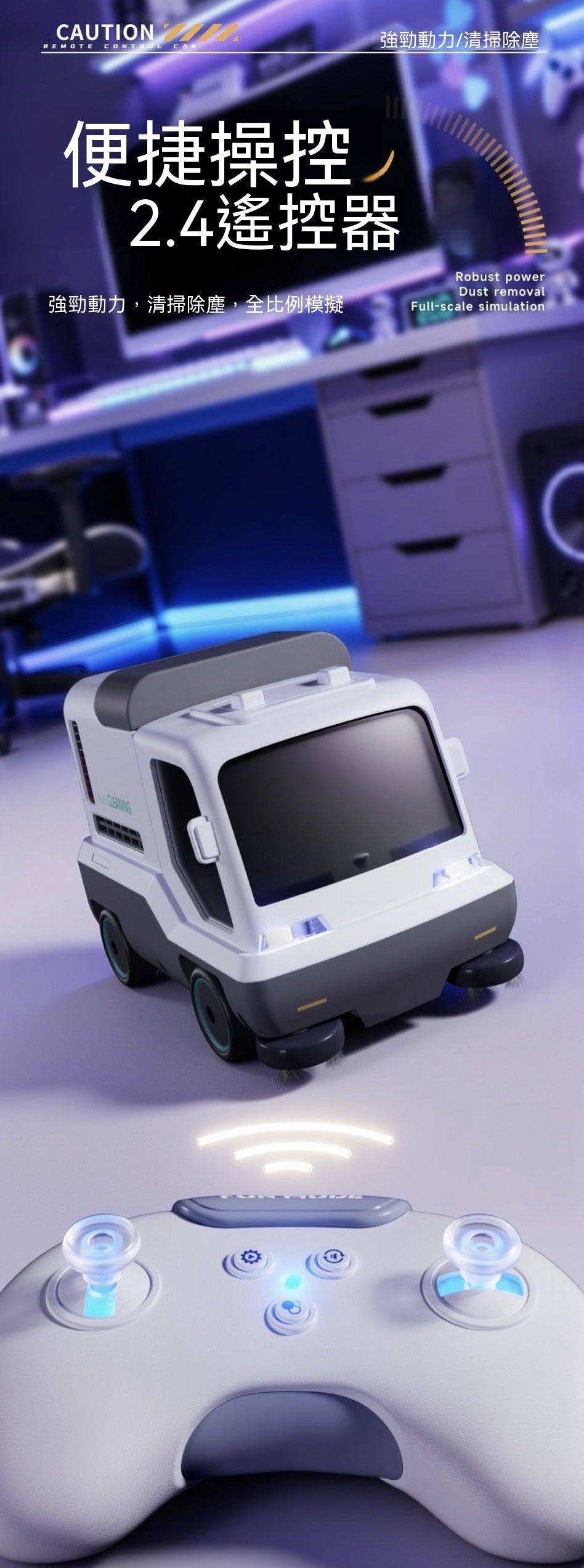 Desktop Mini Remote Control Sweeper