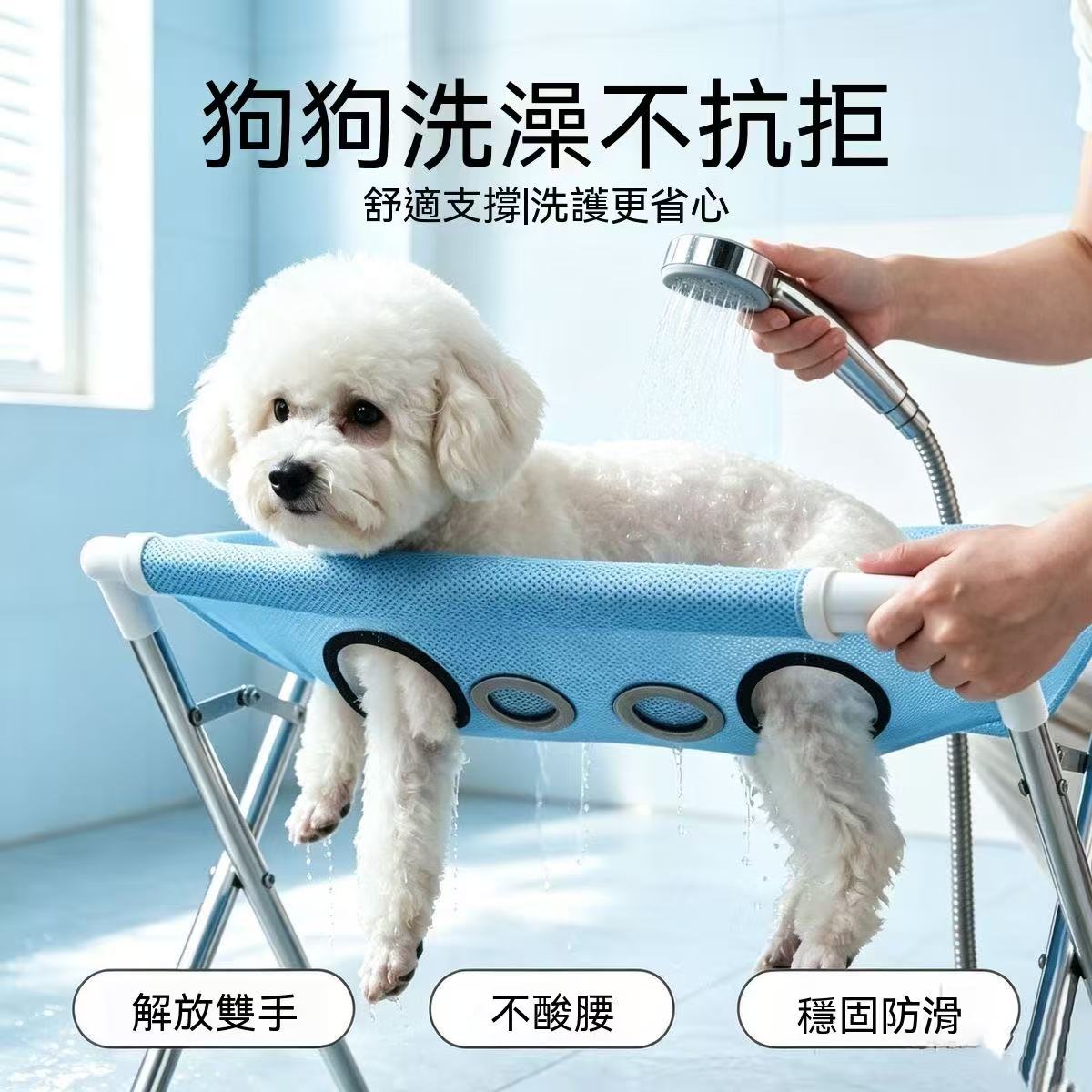 Pet Grooming Hammock Stand
