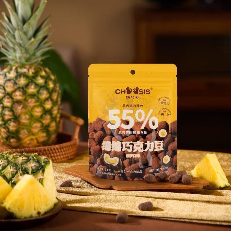 夾心益生元綿綿豆（小編超推！）