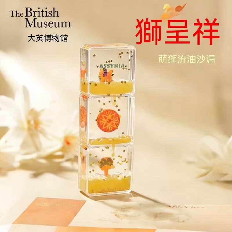 大英博物館正品授權！巴斯特貓流沙解壓沙漏擺件