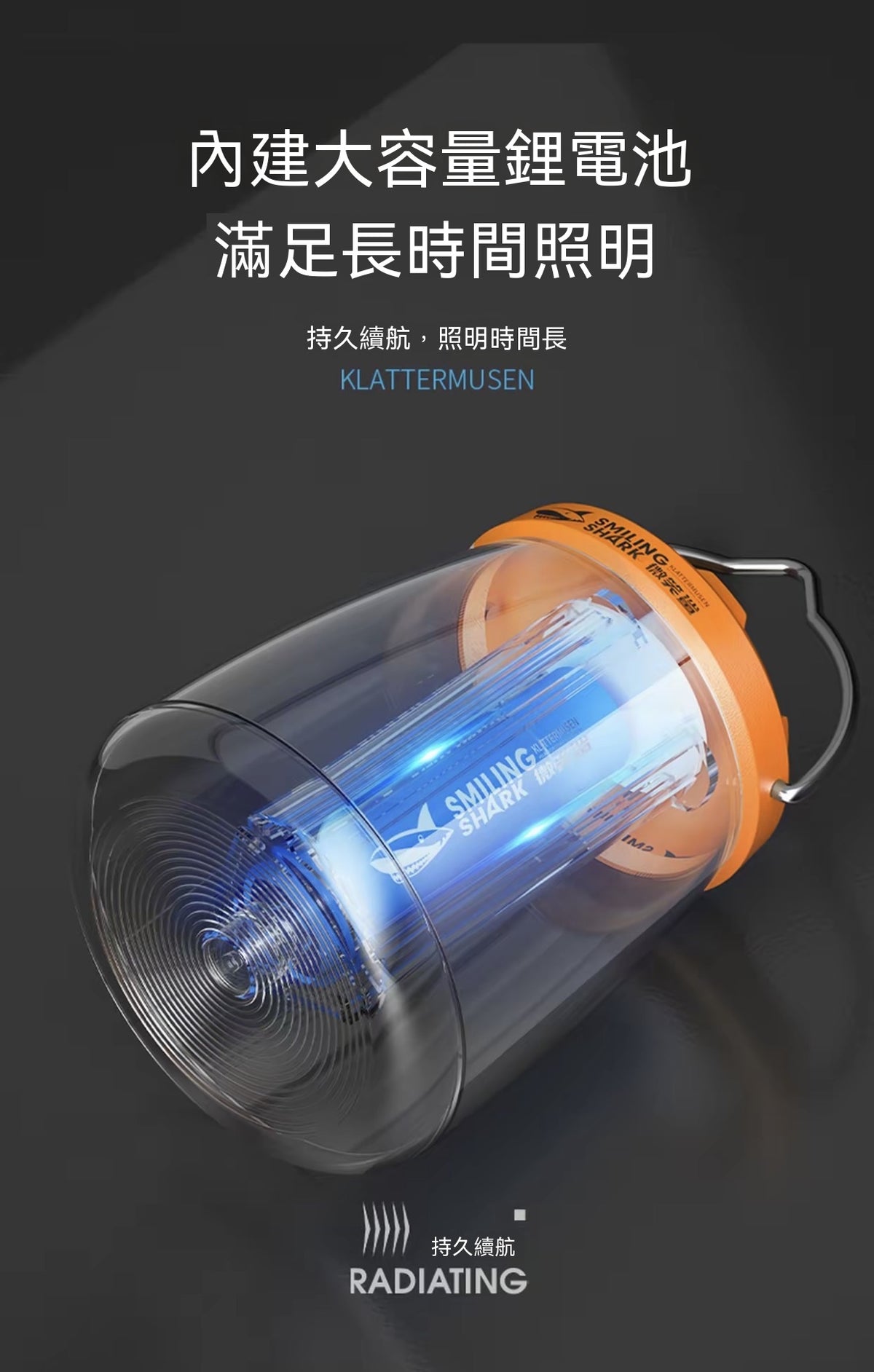 “奶瓶”露營燈