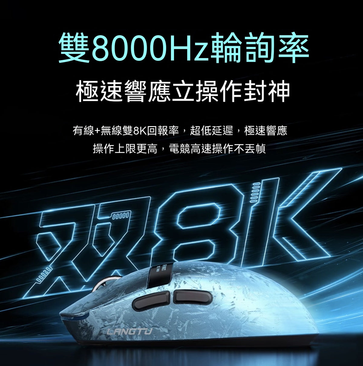 M8LED Tri-Mode Wireless All-Rounder Mouse: Dual 8K, Long-Lasting Battery, Lightweight