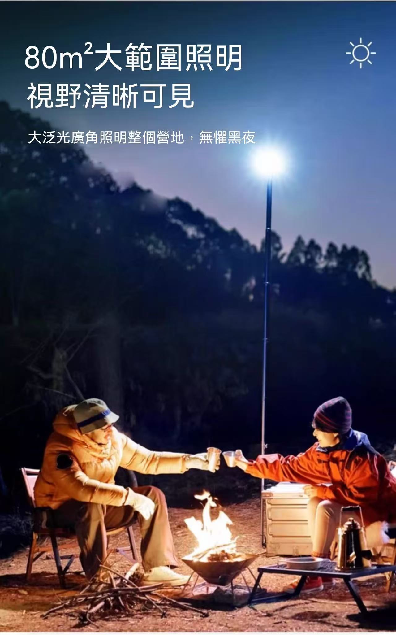 戶外露營led超長續航便攜式磁吸照明燈
