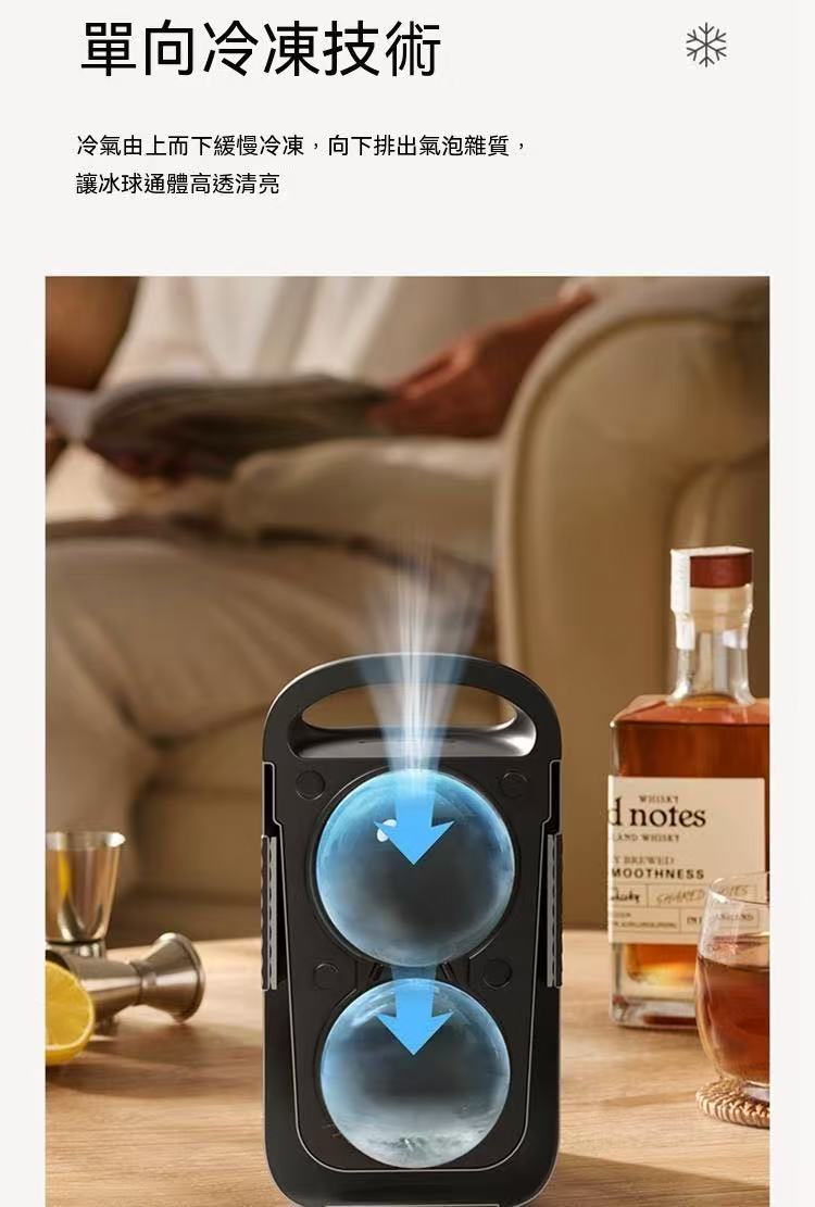 威士忌戶外家用可可圓形冰球製冰器 