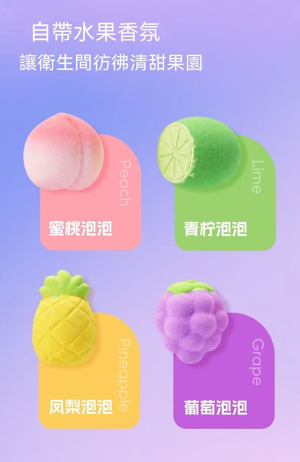 [Fan Exclusive] Fruit Bubble Toilet Effervescent Tablets - Powerful Descaling Toilet Blocks, Deodorizing and Odor Removing