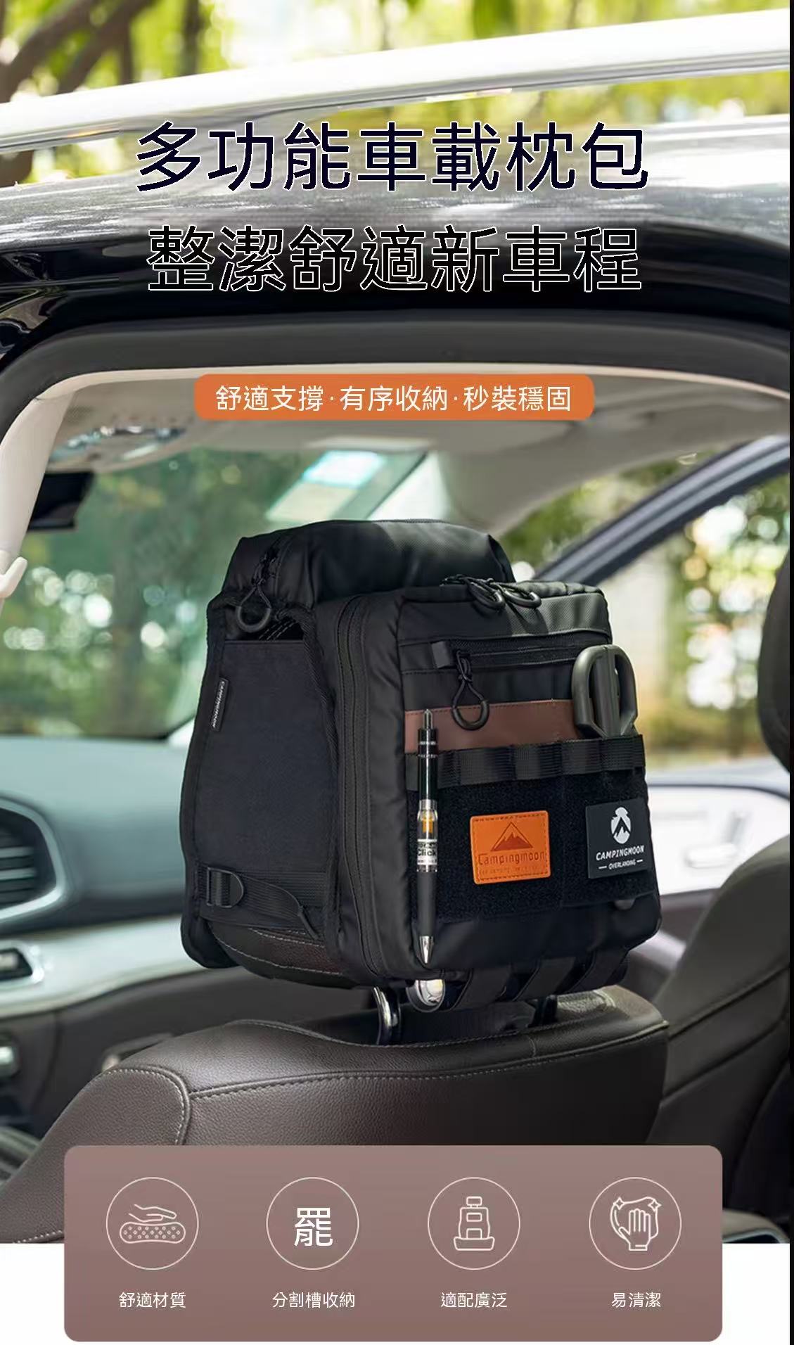 Outdoor RV Multi-functional Tactical Storage Hanging Bag