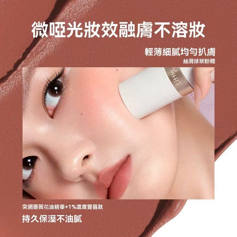 全妝玩色多用棒