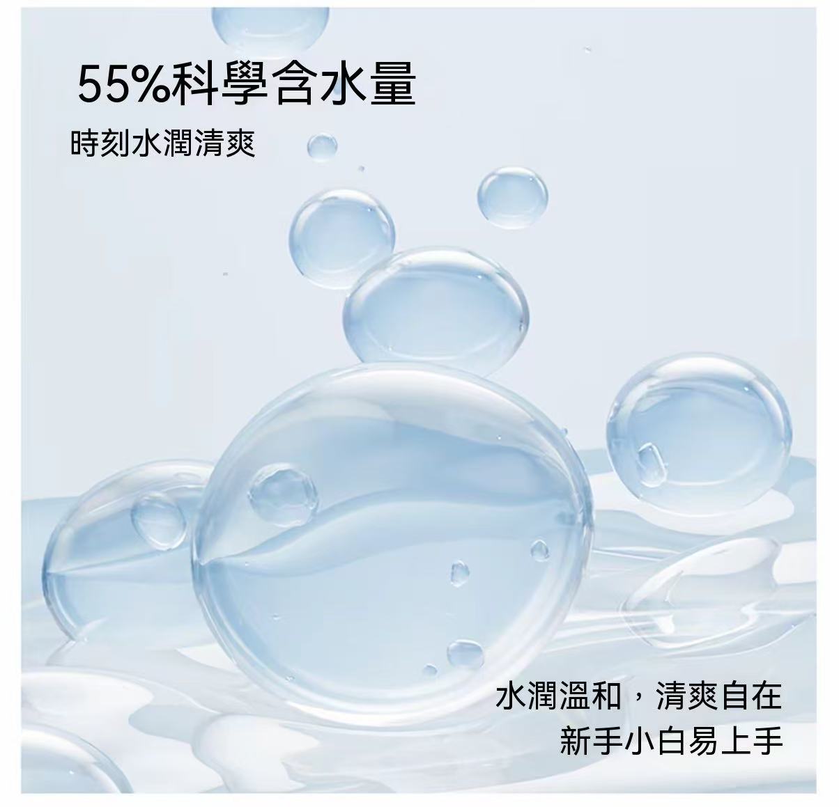 水母片日拋30片裝 隱形眼鏡
