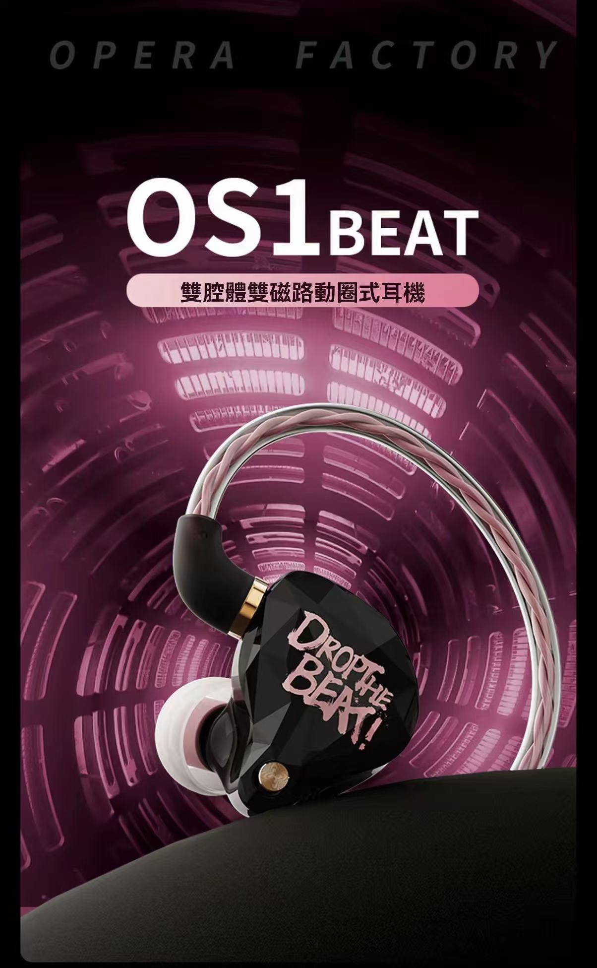 HiFi in-ear monitoring headphones