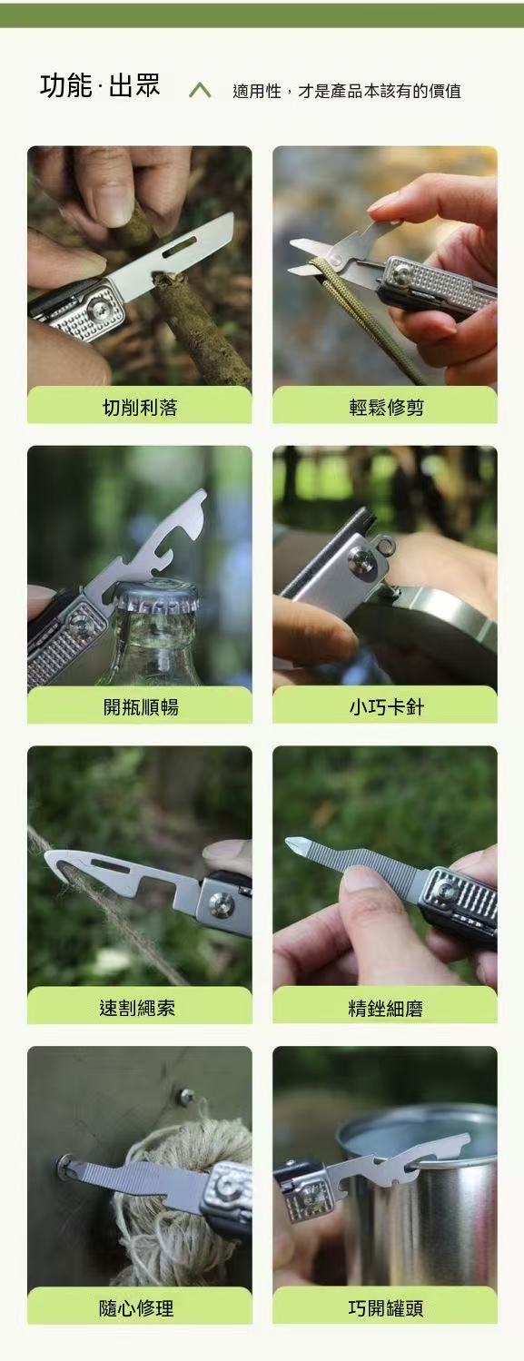 Outdoor Survival Multi-functional Knife Keychain Portable Self-Defense Swiss Knife